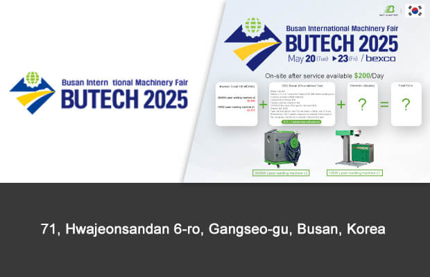 Meet BCAMCNC At Butech 2025